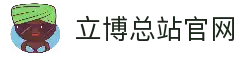 客户端下载